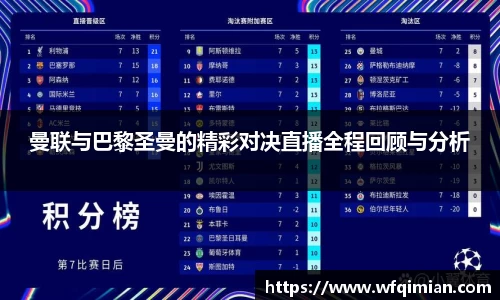 星空xk体育