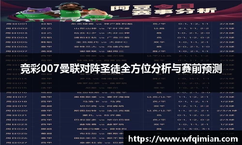 星空xk体育
