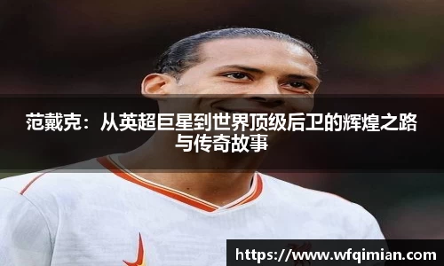 星空xk体育